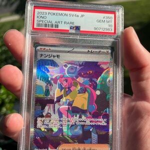 Iono SAR 350 out of 190 PSA10
